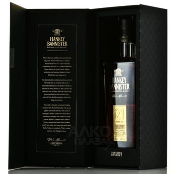 Hankey Bannister Reserve 21 years - виски Хэнки Бэннистер Резерв 21 год 0.7 л