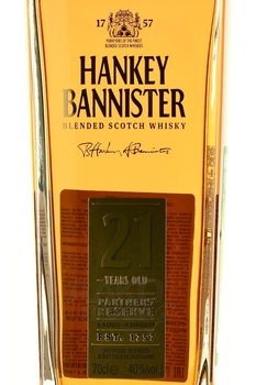 Hankey Bannister Reserve 21 years - виски Хэнки Бэннистер Резерв 21 год 0.7 л