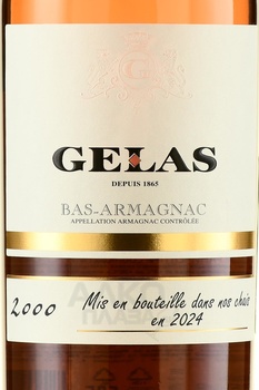 Gelas 2000 - арманьяк Желас 2000 года 0.7 л