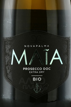 Novapalma Prosecco - вино игристое Новапальма Просекко 0.75 л