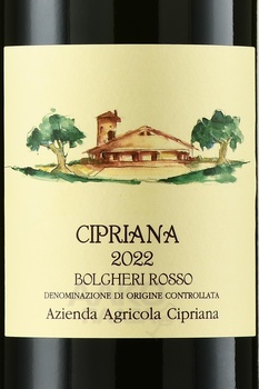 Cipriana Bolgheri Rosso DOC - вино Чиприана Болгери Россо 0.75 л красное сухое