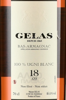 Gelas Bas Armagnac Monocepage Ugni Blanc 18 ans - арманьяк Желас Ба Арманьяк Моносепаж Уни Блан 18 лет 0.7 л в п/у