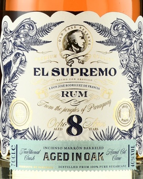 El Supremo Rum 8 Years Old - ром Эль Супремо 8 лет 0.7 л