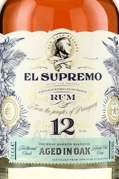 El Supremo Rum 12 Years Old - ром Эль Супремо 12 лет 0.7 л в п/у