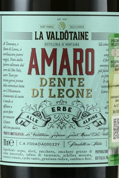 La Valdotaine Dente di Leone Amaro valle d’Aosta - ликер Ла Вальдотен Денте ди Леоне Амаро валле д’Аоста 0.7 л