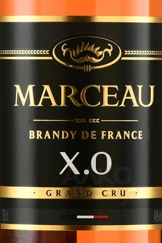 Marceau Grand Cru XO - бренди Марсо Гран Крю ХО 0.5 л