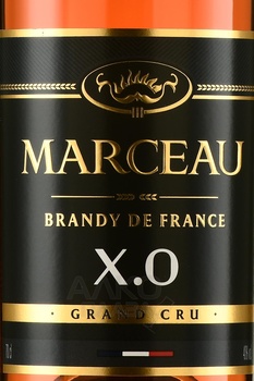 Marceau Grand Cru XO - бренди Марсо Гран Крю ХО 0.7 л в п/у