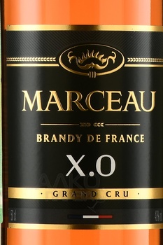 Marceau Grand Cru XO - бренди Марсо Гран Крю ХО 0.5 л в п/у