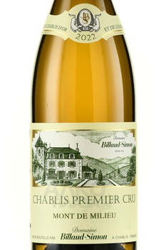 Billaud-Simon Chablis Premier Cru Mont de Milieu - вино Бийо-Симон Шабли Премье Крю Мон де Милье 2022 год 0.75 л белое сухое