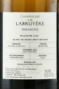 Paradoxe Blanc de Noirs Millesime Grand Cru Brut Nature - шампанское Парадокс Блан де Нуар Миллезим Гран Крю Брют Натюр 2016 год 0.75 л белое экстра брют