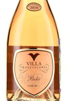 Villa Franciacorta Boke Rose - вино игристое Вилла Франчакорта Боке Розе 0.75 л брют розовое п/у