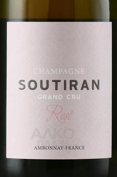 Soutiran Grand Cru Brut Rose - шампанское Шампань Сутиран Гран Крю Брют Розе 2020 год 0.75 л брют розовое