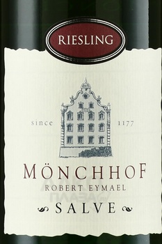 Monchhof Salve Riesling - вино Менхоф Салве Рислинг 2021 год 0.75 л белое полусладкое