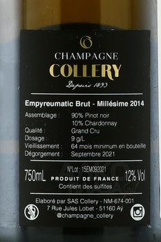 Collery Empyreumatic Grand Cru A Ay - шампанское Коллери АмпюроматиК Гранд Крю а Аи 2014 год 0.75 л белое брют в п/у