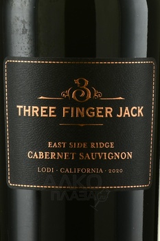 Three Finger Jack East Side Ridge Cabernet Sauvignon - вино Три Фингер Джек Ист Сайд Ридж Каберне Совиньон 2020 год 0.75 л красное полусухое