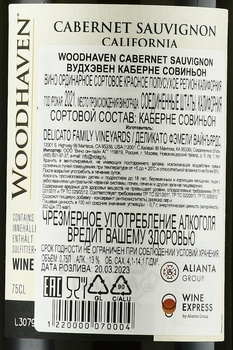 Woodhaven Cabernet Sauvignon - вино Вудхэвен Каберне Совиньон 2021 год 0.75 л красное полусухое