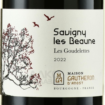 Maison Gautheron d’Anost Savigny les Beaune Les Goudelettes - вино Савиньи Ле Бон Мезон Готерон Д’Ано Ле Гудлет 2022 год 0.75 л красное сухое