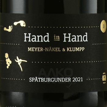 Baden Meyer-Nakel & Klumpp Hand in Hand Spatburgunder - вино Баден Майер-Нэкель и Клумп Хэнд ин Хэнд Шпетбургундер 2021 год 0.75 л красное сухое