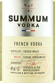 Vodka Summum 2016 - водка Суммум 2016 4.5 л