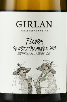 Girlan Flora Gewurztraminer Sudtirol Alto Adige DOC - вино Джирлан Флора Гевюрцтраминер 0.75 л белое сухое