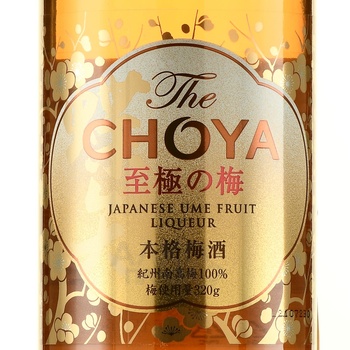 The Choya Golden Ume Fruit - ликер Зе Чоя Голден Умэ Фрут 0.75 л