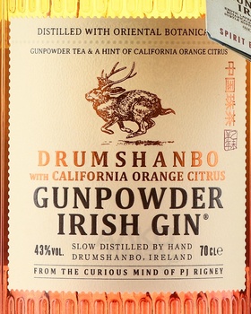 Drumshanbo Gunpowder Irish Gin California Orange - джин Драмшанбо Ганпаудер Айриш Джин Калифорниа Оранж 0.7 л