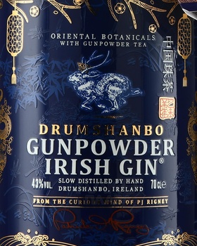 Drumshanbo Gunpowder Irish Gin - джин Драмшанбо Ганпаудер Айриш Джин 0.7 л синяя бутылка