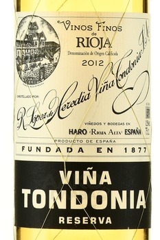 Rioja Vina Tondonia Reserva - вино Винья Тондония Резерва ДОКа Риоха 0.75 л белое сухое