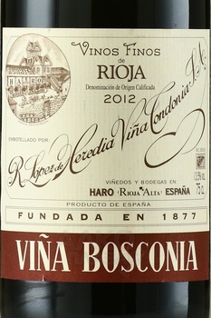 Vina Bosconia Reserva Rioja DOCa - вино Винья Боскония Резерва Риоха ДОКа 2012 год 0.75 л красное сухое