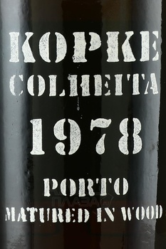 Kopke Colheita 1978 Wooden Box - портвейн Копке Колейта 1978 0.75 л в д/у