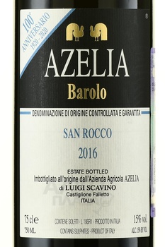 Azelia San Rocco Barolo DOCG - вино Адзелия Сан Рокко Бароло 0.75 л красное сухое