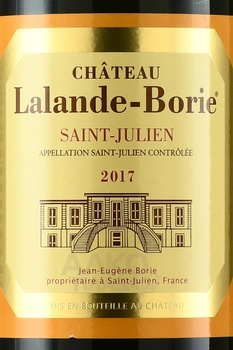 Chateau Lalande-Borie Saint-Julien - вино Шато Лаланд-Бори Сен-Жюльен 2017 год 0.75 л красное сухое