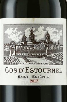 Chateau Cos d’Estournel Grand Cru Classe Saint-Estephe - вино Шато Кос д’Эстурнель Гран Крю Классе Сент-Эстеф 2017 год 0.75 л красное сухое