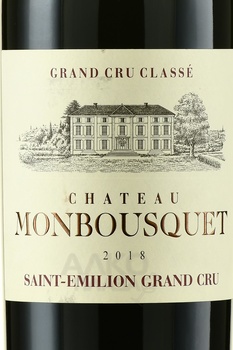 Chateau Monbousquet Grand Cru Classe Saint-Emilion - вино Шато Монбуске Гран Крю Классе Сент-Эмильон 2018 год 0.75 л красное сухое