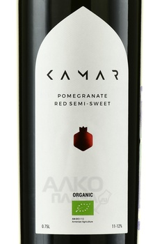 Kamar Pomegranate Organic - вино Камар органическое гранатовое 0.75 л красное полусладкое