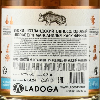 Wolfburn Manzanilla Cask Finish - виски Волфбёрн Мансанилья Каск Финиш 0.7 л в п/у