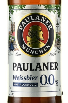 Paulaner Weissbier - пиво безалкогольное Пауланер Вайссбир 0.5 л