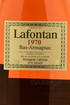 Lafontan Millesime 1970 - арманьяк Лафонтан Миллезим 1970 года 0.7 л