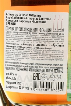 Lafontan Millesime 1982 - арманьяк Лафонтан Миллезим 1982 года 0.7 л