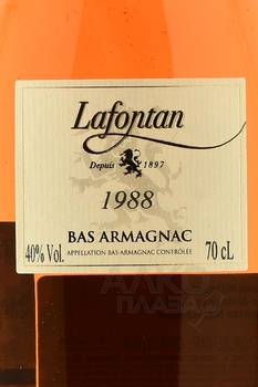 Lafontan 1988 - арманьяк Лафонтан 1988 года 0.7 л