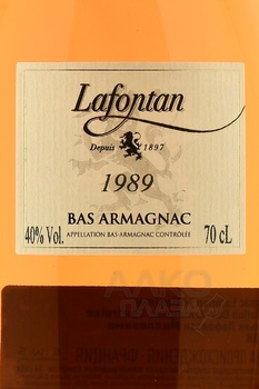 Lafontan Millesime 1989 - арманьяк Лафонтан Миллезим 1989 года 0.7 л