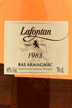 Lafontan Millesime 1983 - арманьяк Лафонтан Миллезим 1983 года 0.7 л