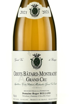 Domaine Roger Belland Criots Batard-Montrachet Grand Cru AOC - вино Домен Роже Беллан Крио Батар-Монраше Гран Крю АОС 2021 год 0.75 л белое сухое