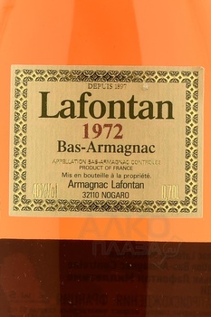 Lafontan Millesime 1972 - арманьяк Лафонтан Миллезиме 1972 год 0.7 л в д/у