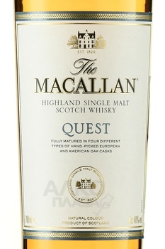 The Macallan Quest - виски Макаллан Куэст 0.7 л в п/у