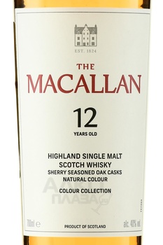 The Macallan Colour Collection 12 years old - виски Макаллан Колор Коллекшен 12 лет 0.7 л в п/у