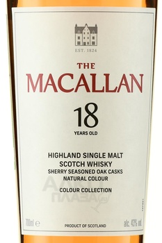 The Macallan Colour Collection 18 years old - виски Макаллан Колор Коллекшен 18 лет 0.7 л в п/у