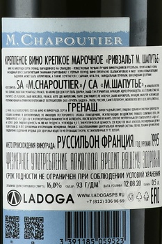 M.Chapoutier Rivesaltes 1995 - вино крепленое Ривзальт М.Шапутье 1995 год 0.5 л