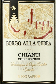 Chianti Colli Senesi Borgo alla Terra Geografico - вино Кьянти Колли Сенези Борго алла Терра Джеографико 2022 год 0.375 л красное сухое