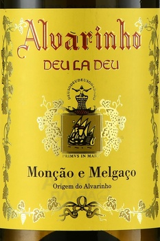 Alvarinho Deu La Deu - вино Алваринью Деу-Ла-Деу 2019 год 0.75 л белое сухое